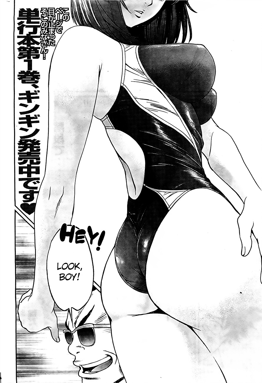 Page 3 of Chapter 17