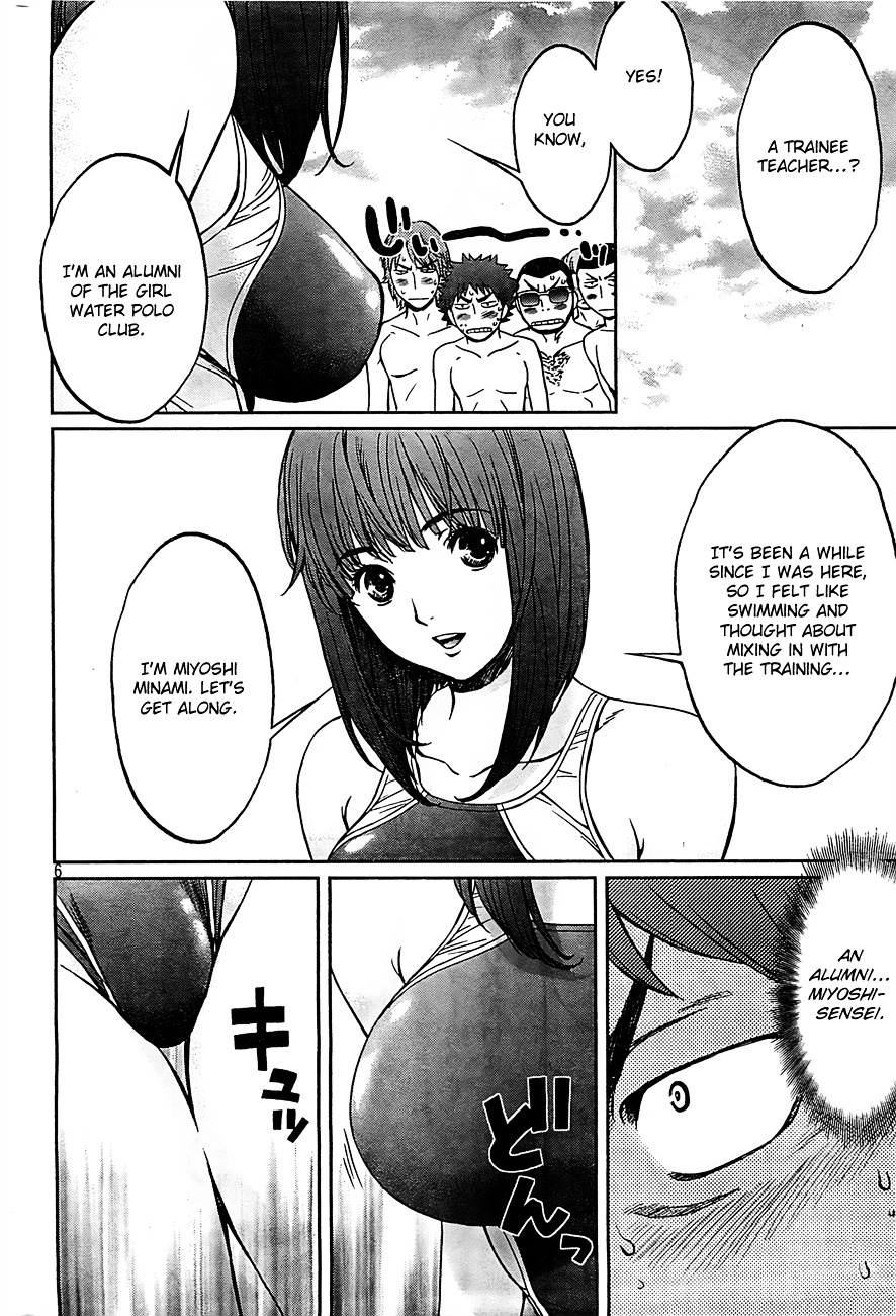 Page 7 of Chapter 17
