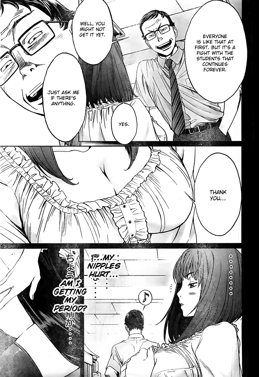 Page 10 of Chapter 17