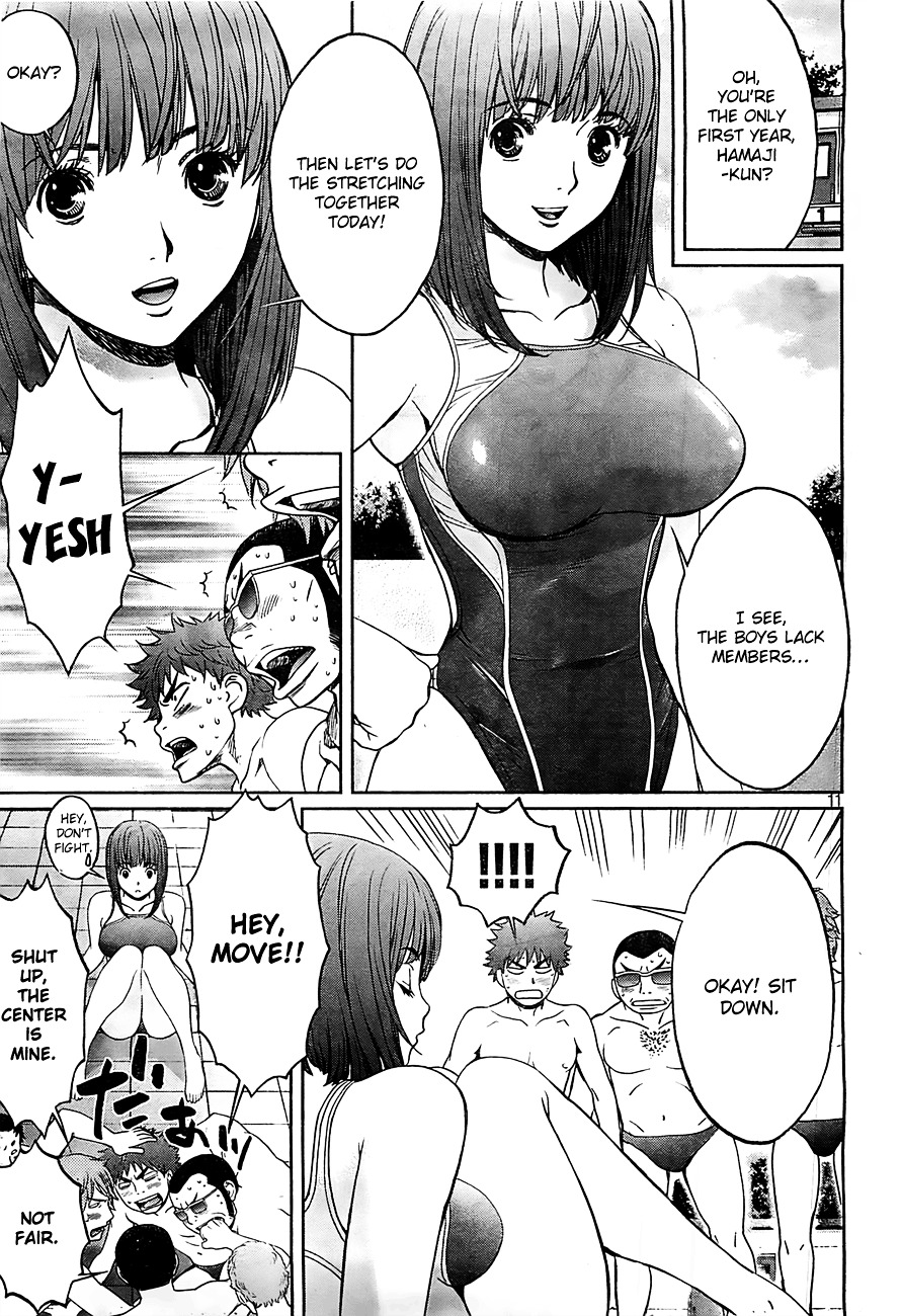 Page 12 of Chapter 17