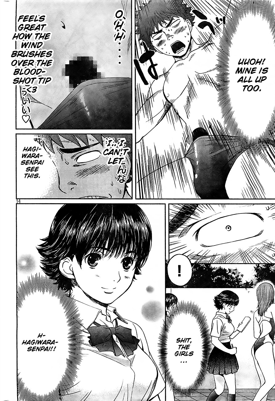 Page 15 of Chapter 17