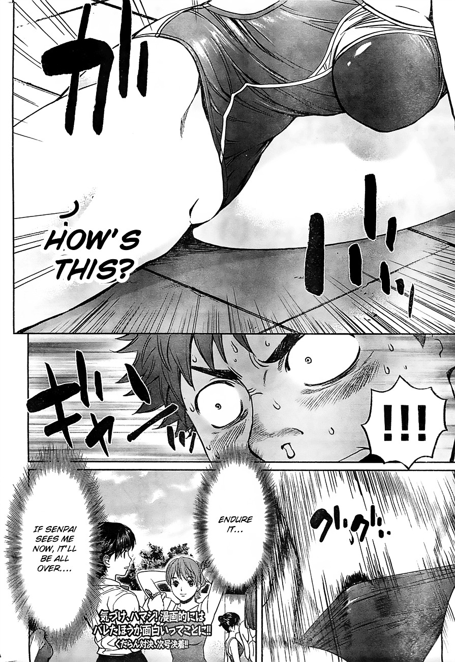 Page 17 of Chapter 17