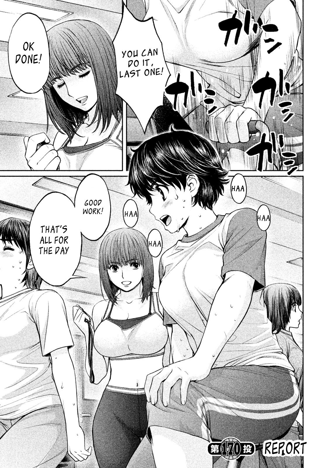 Page 2 of Chapter 170