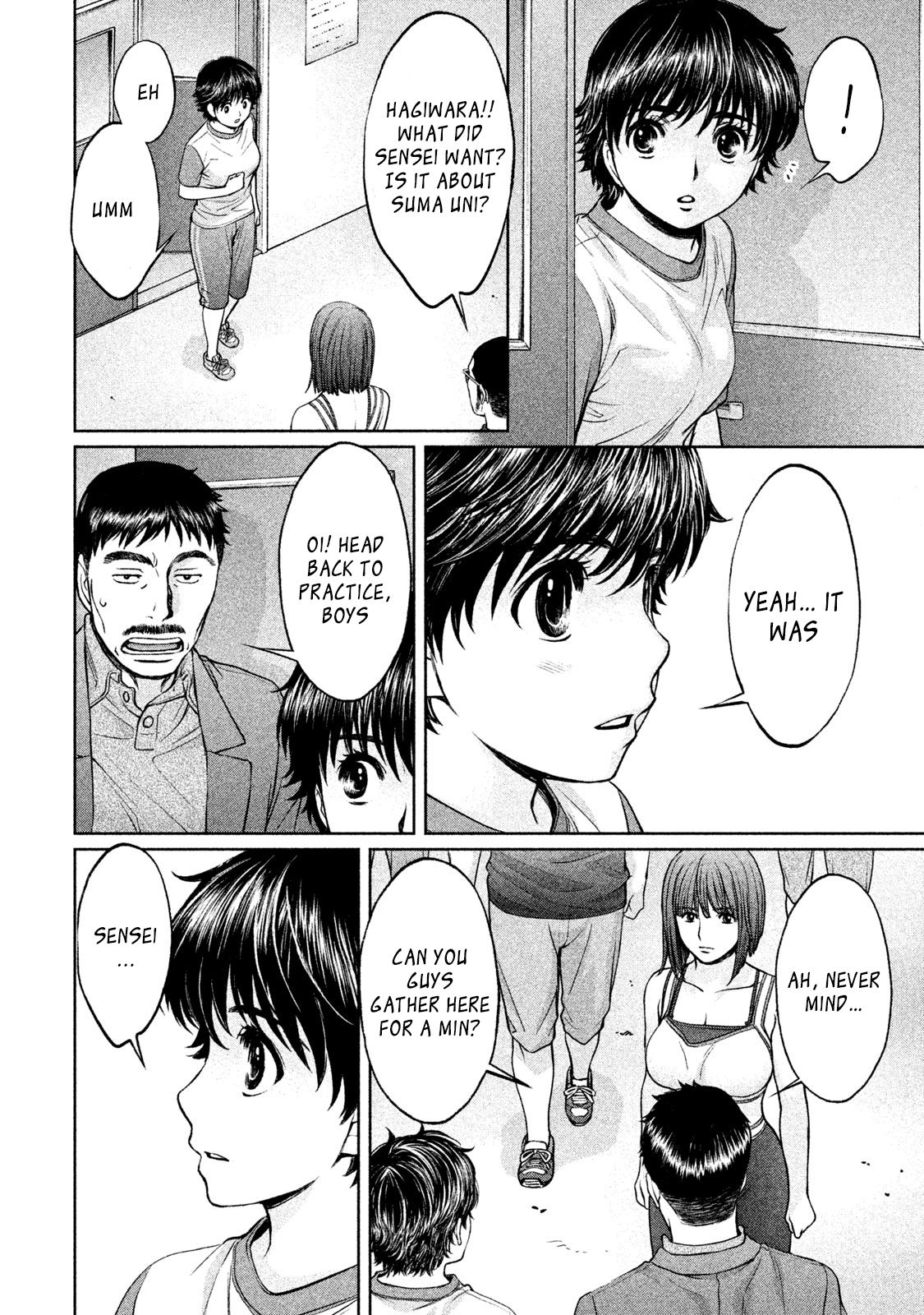 Page 5 of Chapter 170