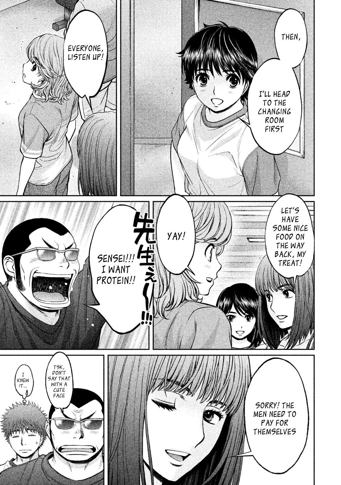 Page 12 of Chapter 170