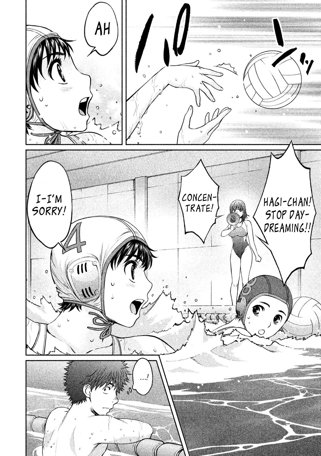Page 3 of Chapter 171