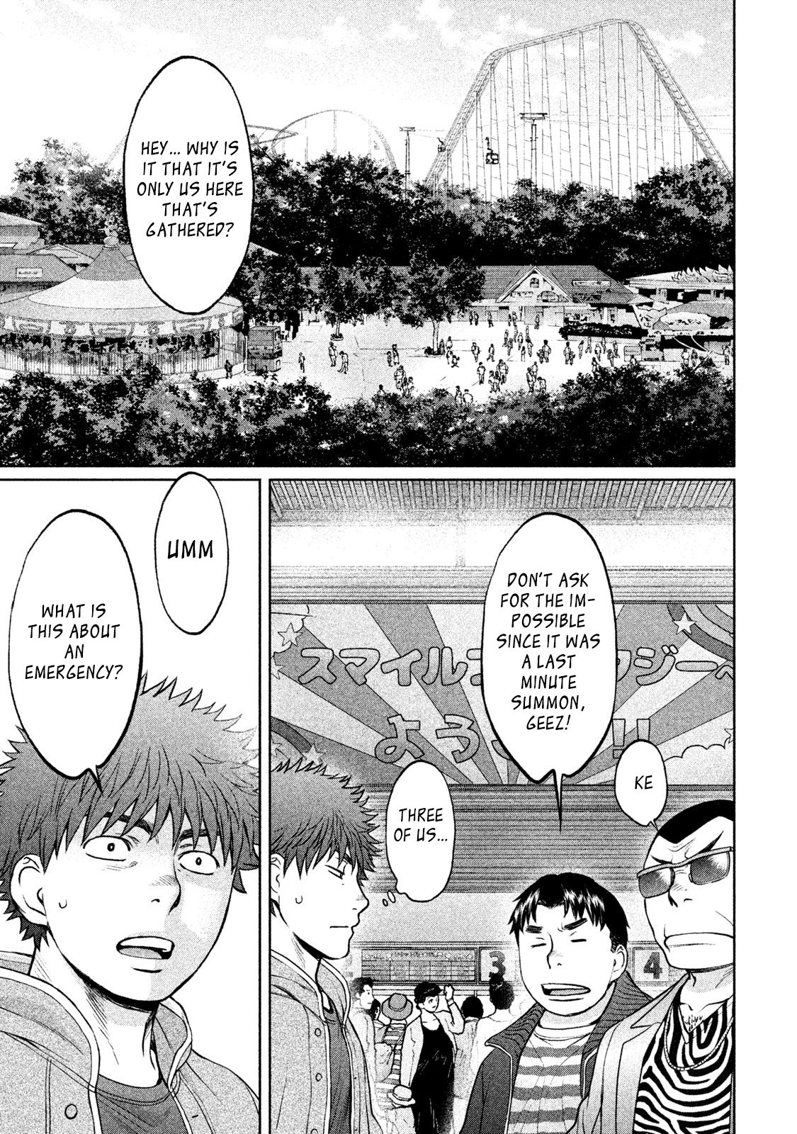 Page 6 of Chapter 171