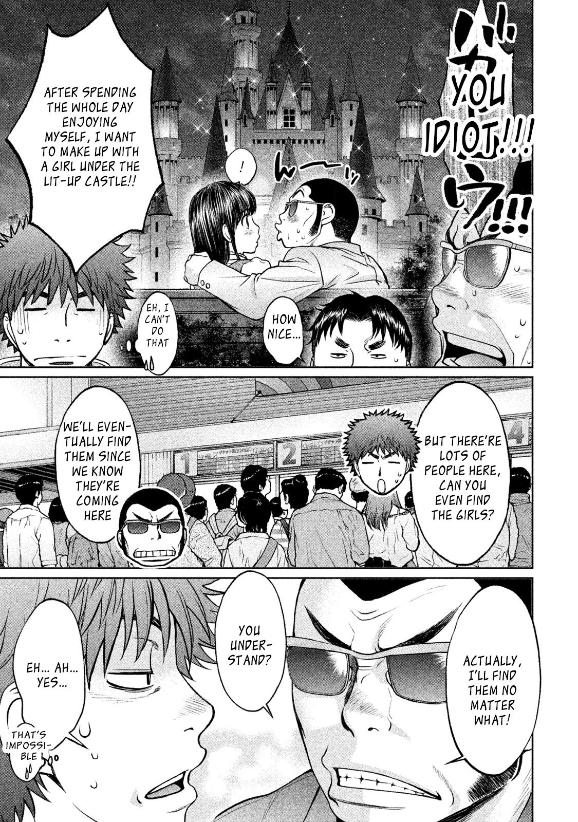 Page 8 of Chapter 171
