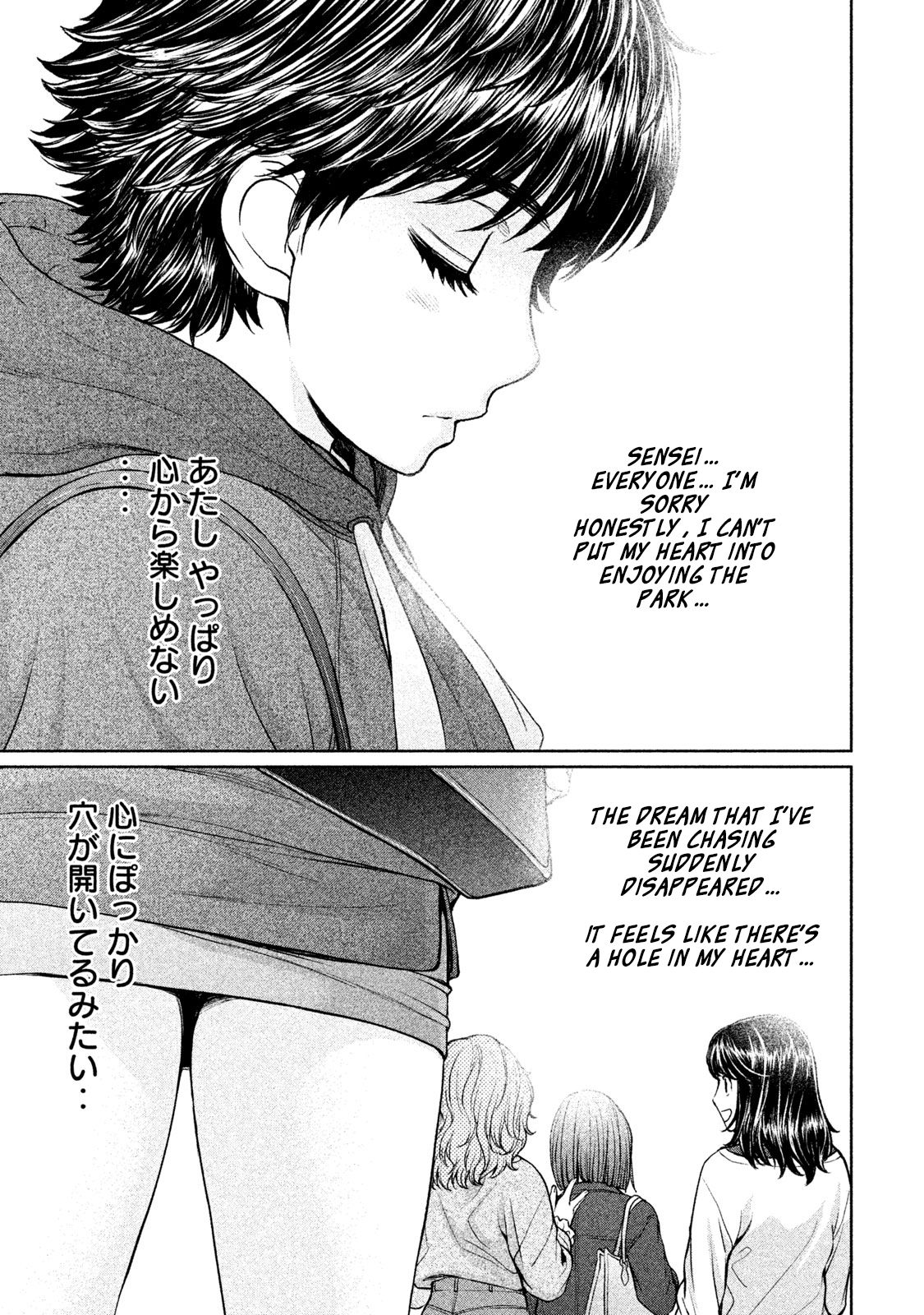 Page 10 of Chapter 171