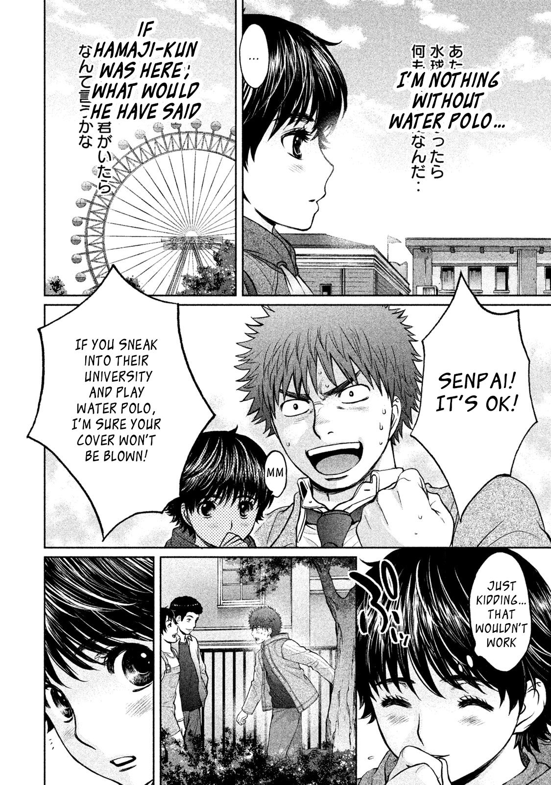 Page 11 of Chapter 171