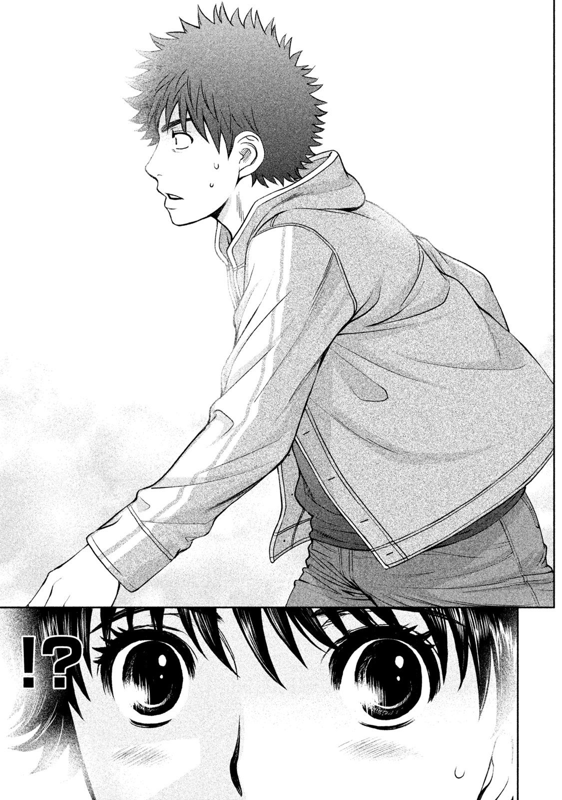 Page 12 of Chapter 171