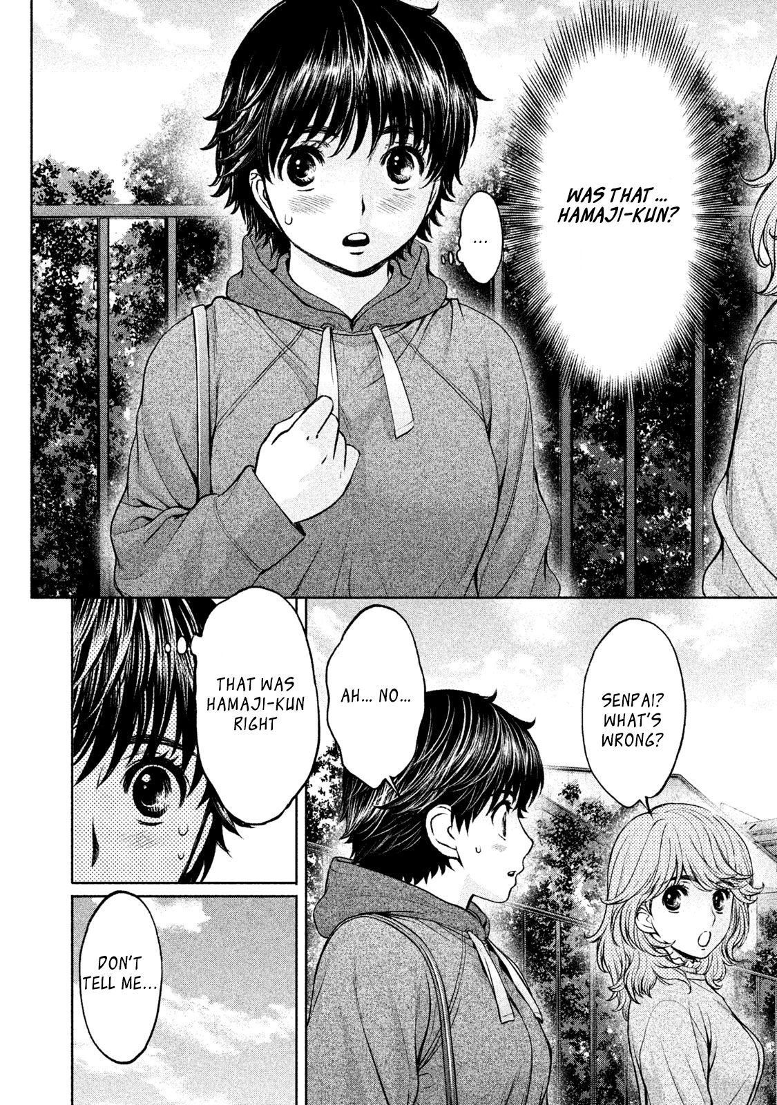 Page 13 of Chapter 171