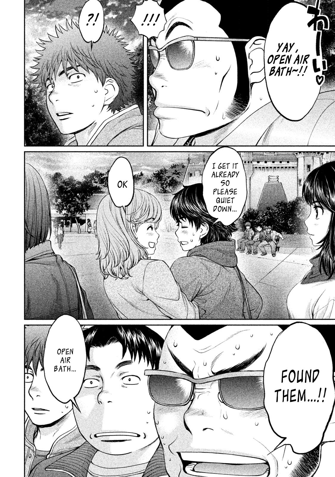 Page 15 of Chapter 171