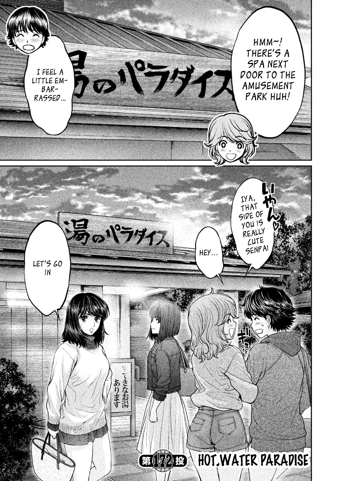 Page 2 of Chapter 172