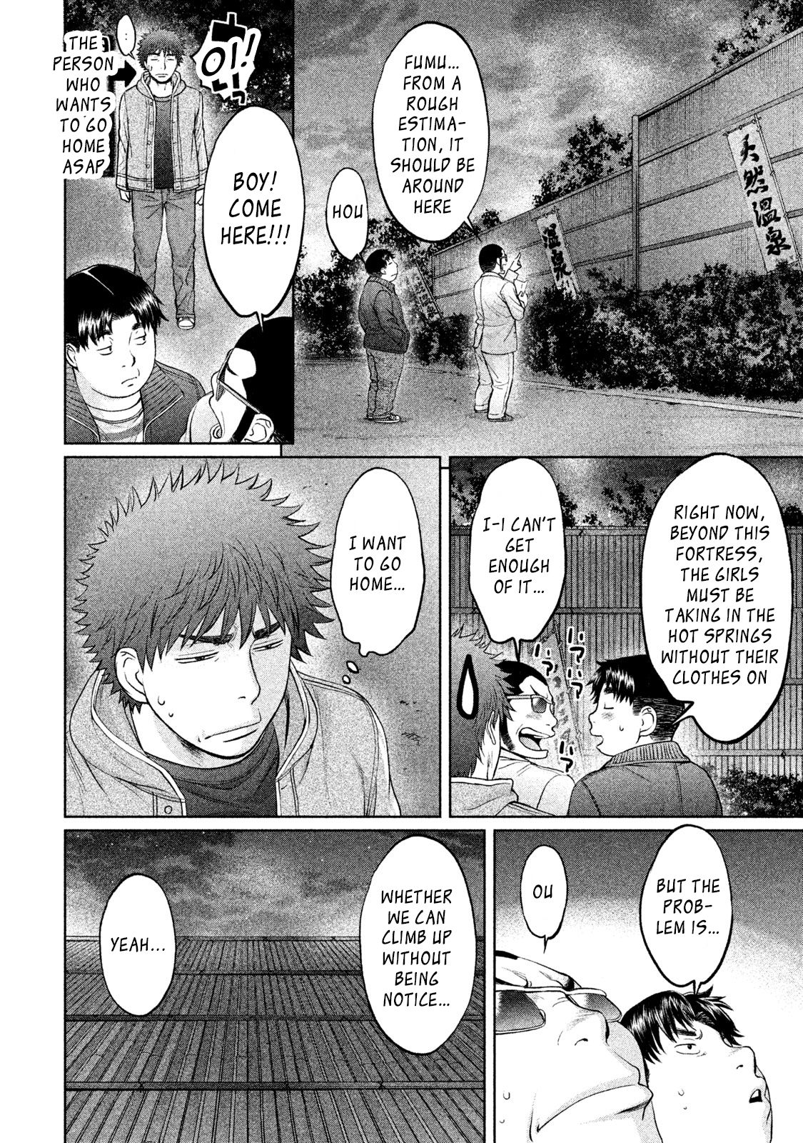 Page 3 of Chapter 172