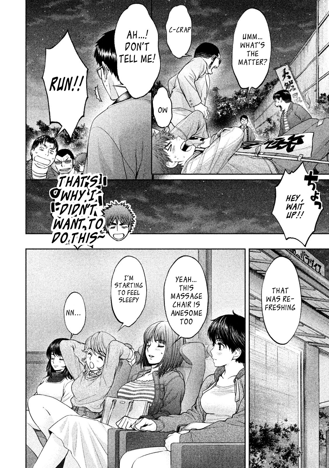 Page 7 of Chapter 172