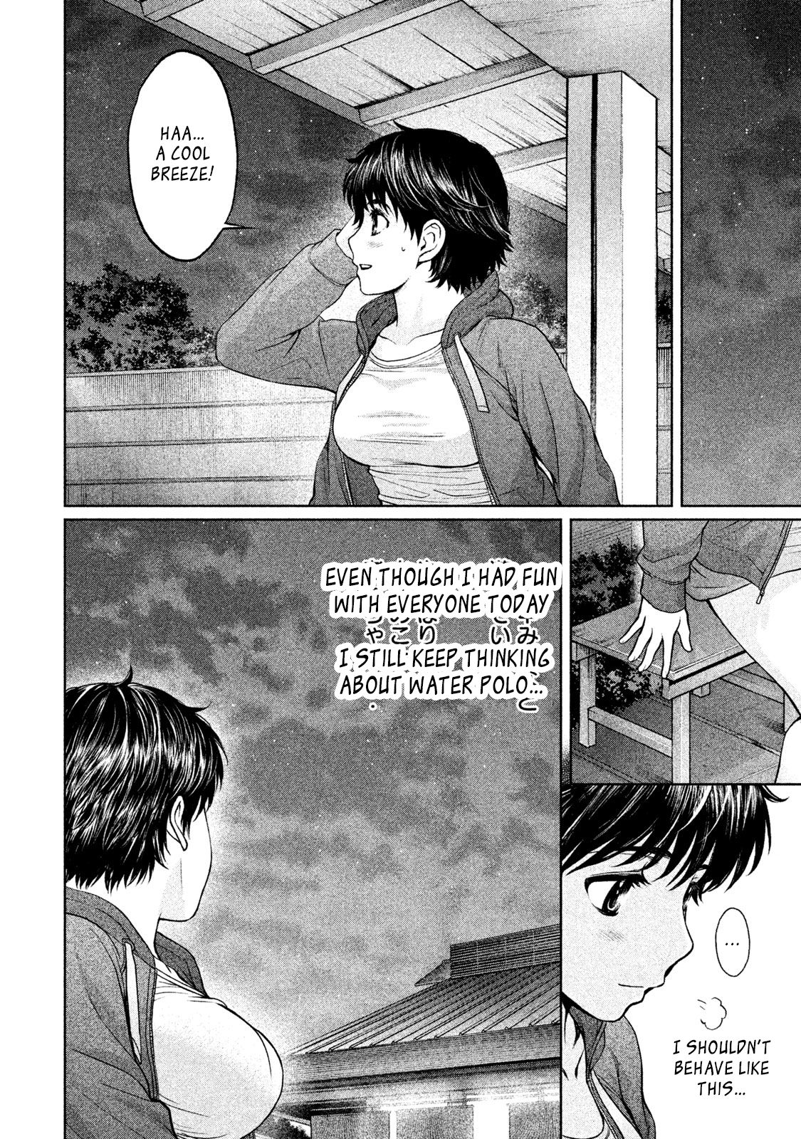 Page 9 of Chapter 172