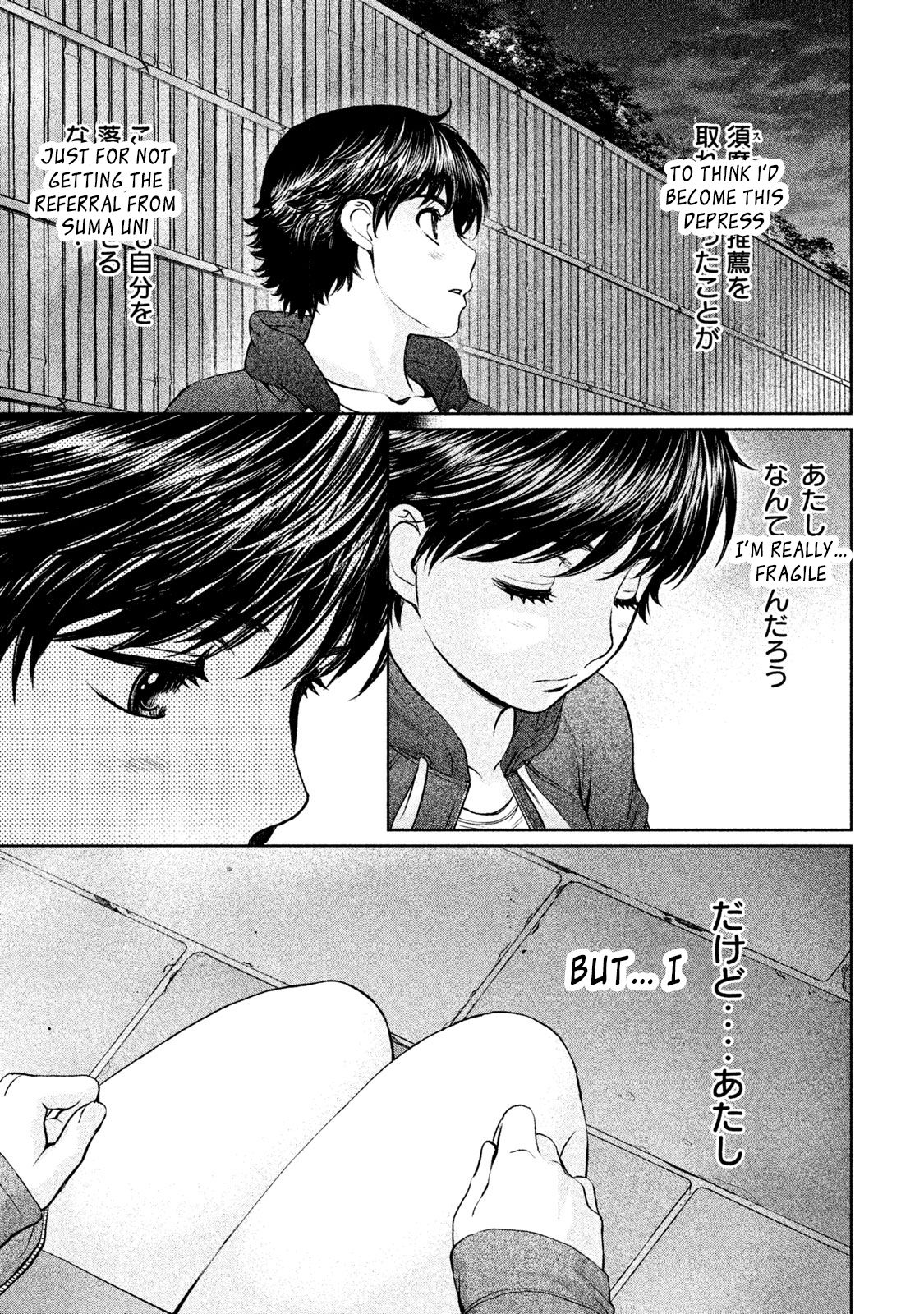 Page 10 of Chapter 172