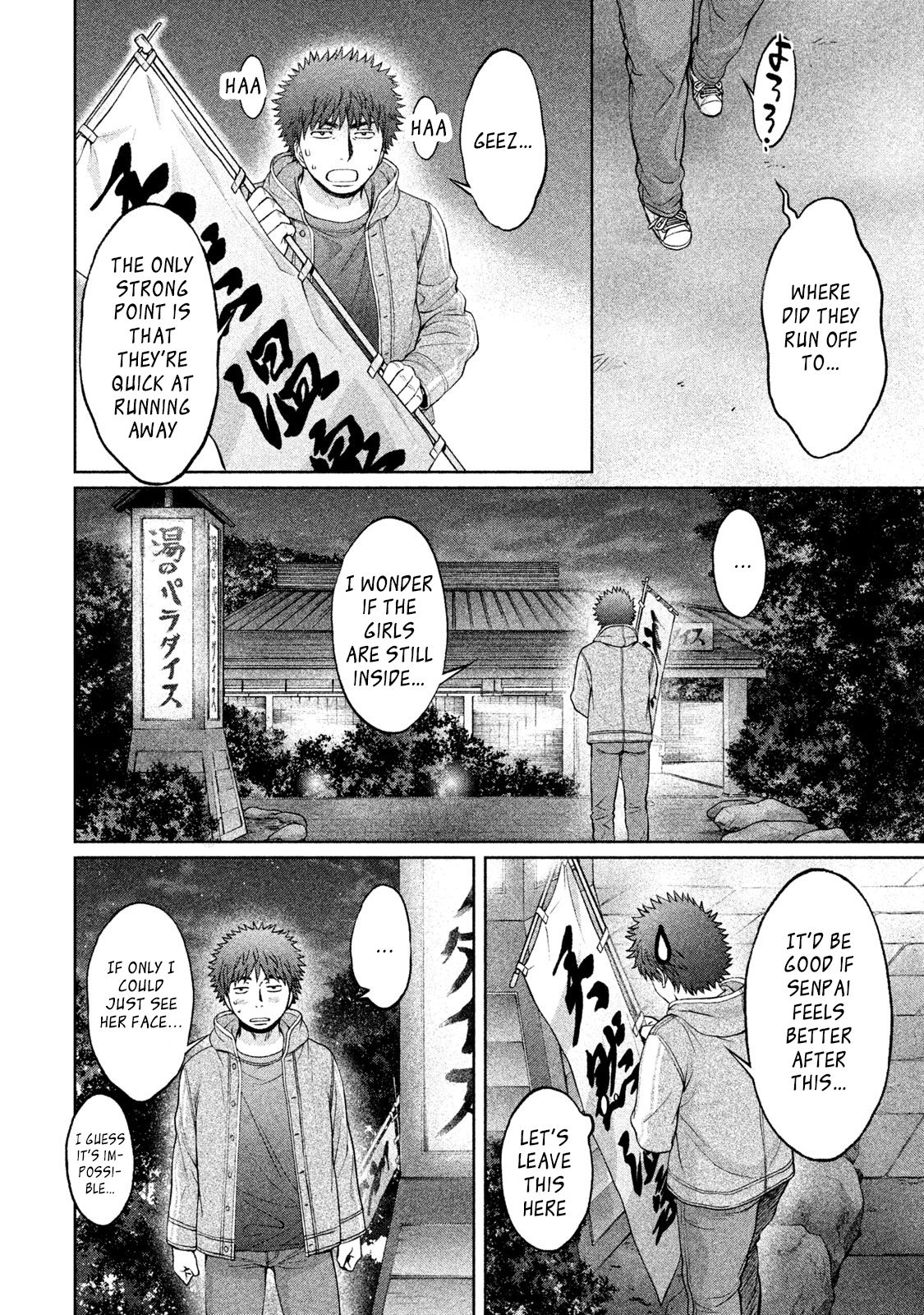 Page 11 of Chapter 172