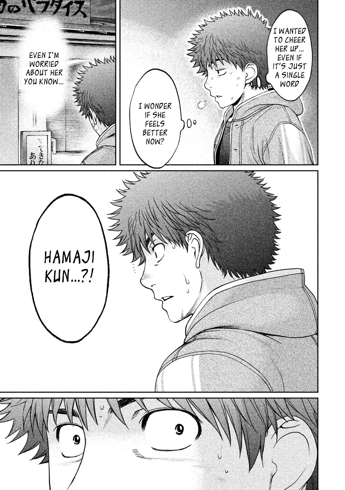 Page 12 of Chapter 172