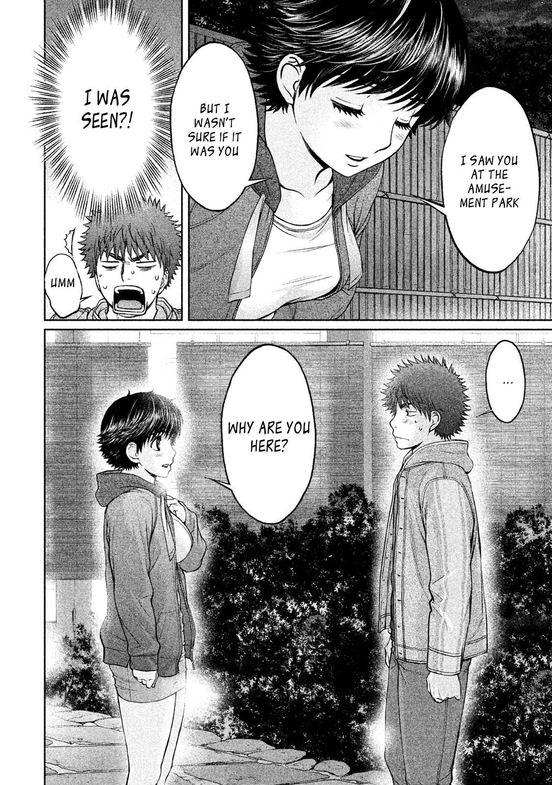 Page 15 of Chapter 172