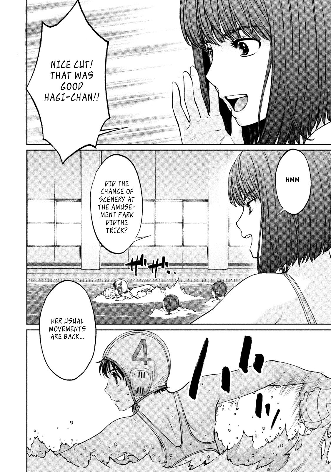 Page 3 of Chapter 173