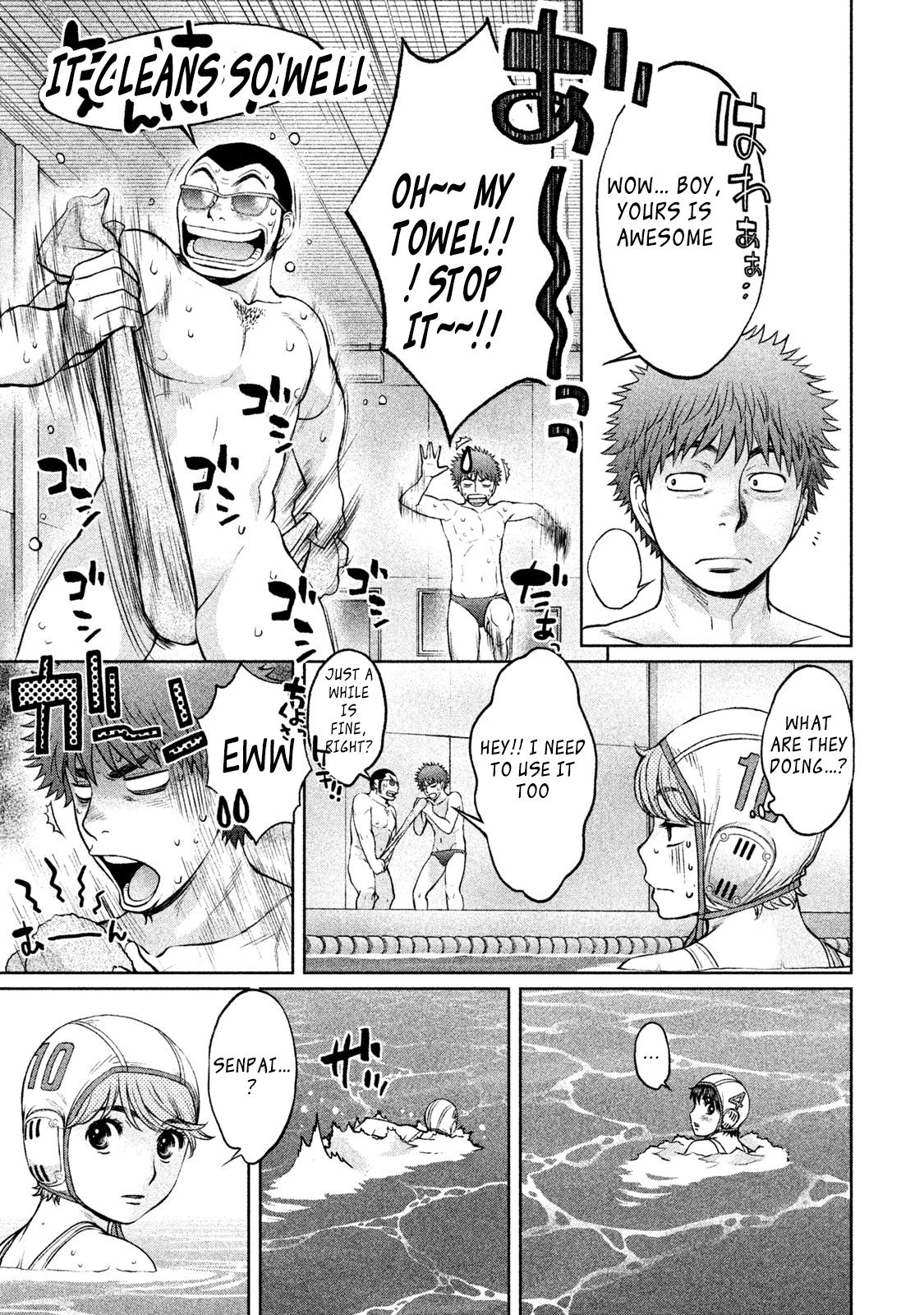 Page 8 of Chapter 173