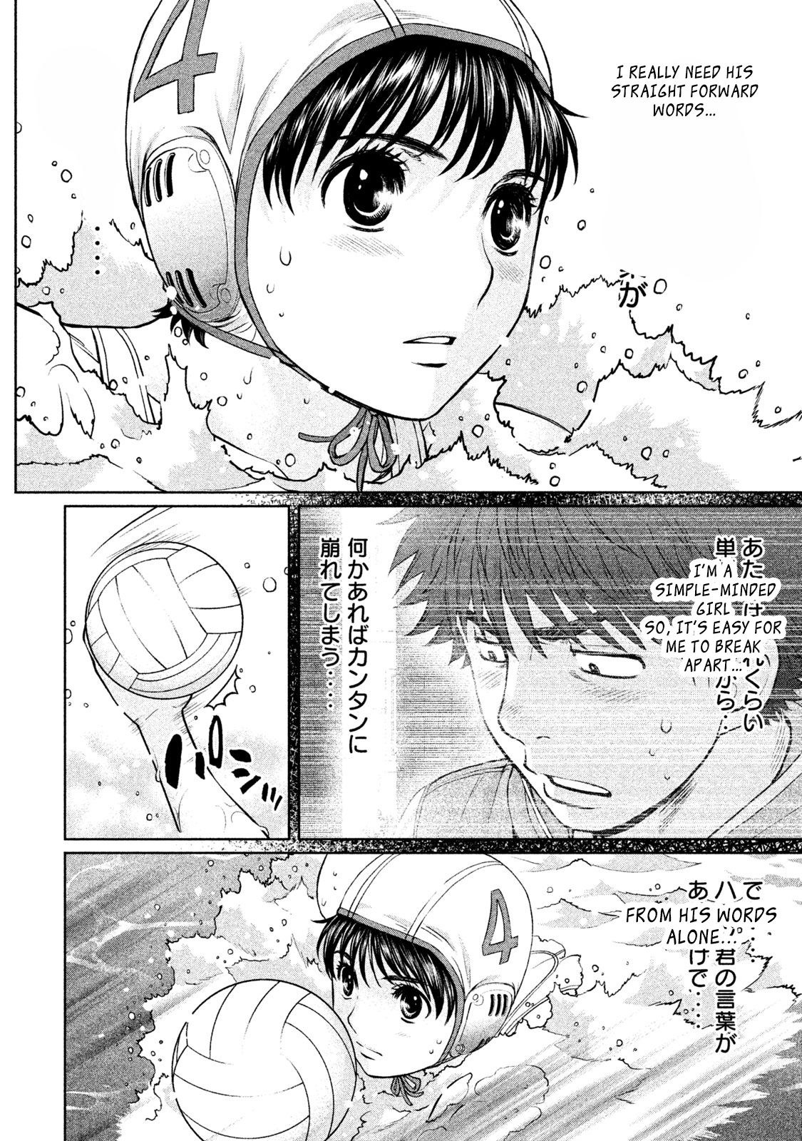 Page 9 of Chapter 173