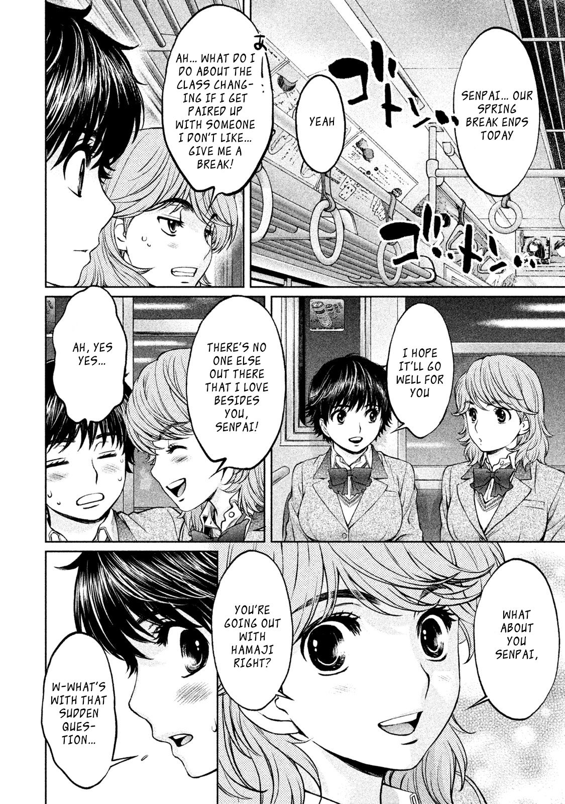 Page 11 of Chapter 173