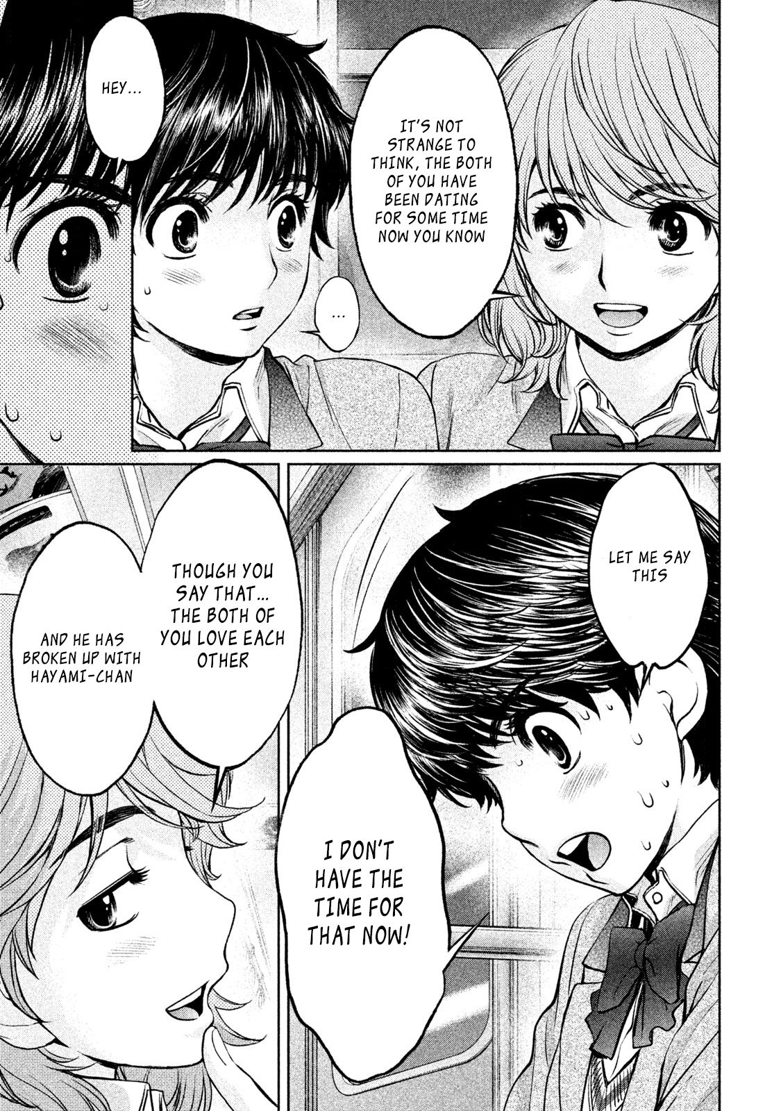 Page 12 of Chapter 173