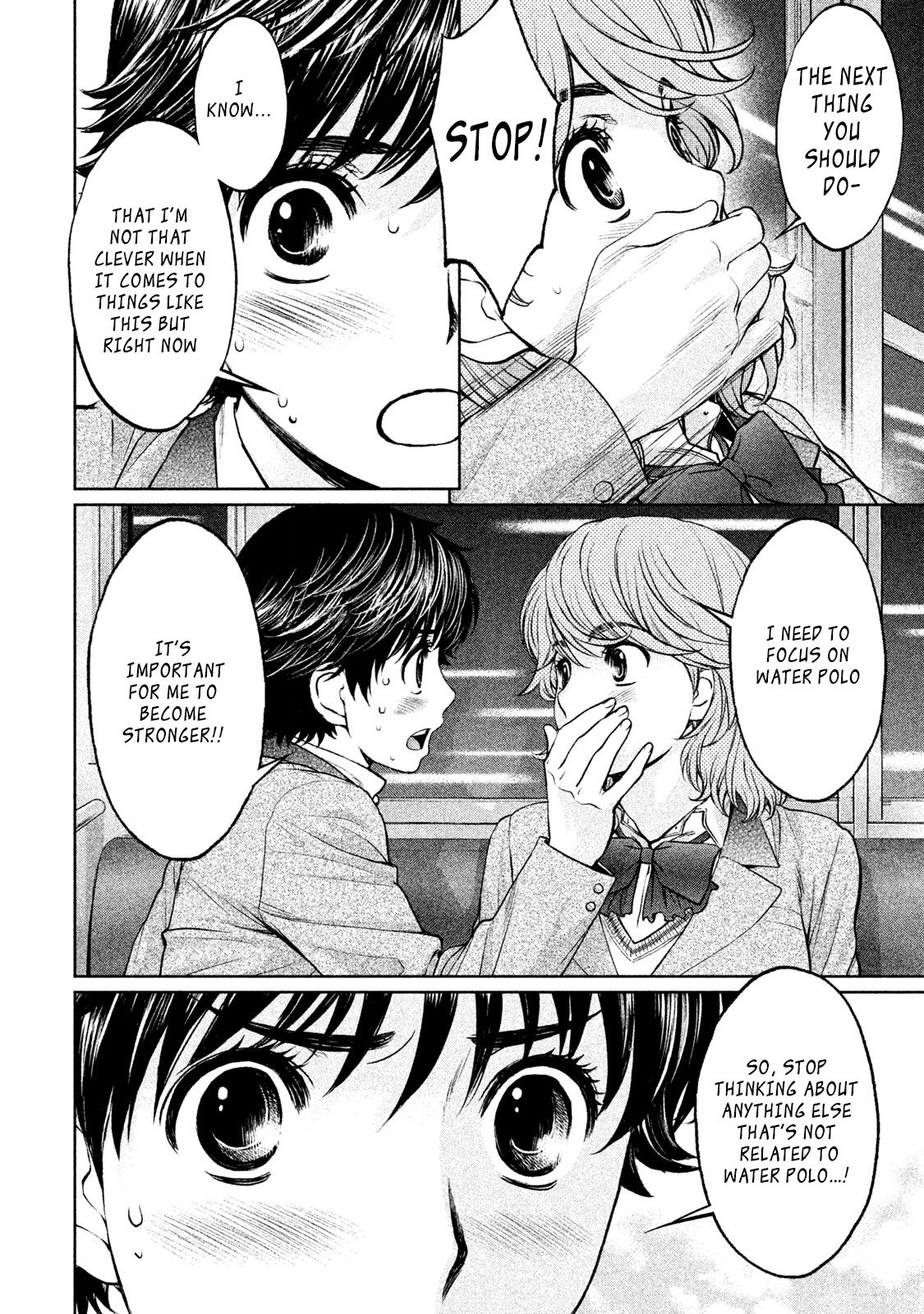 Page 13 of Chapter 173