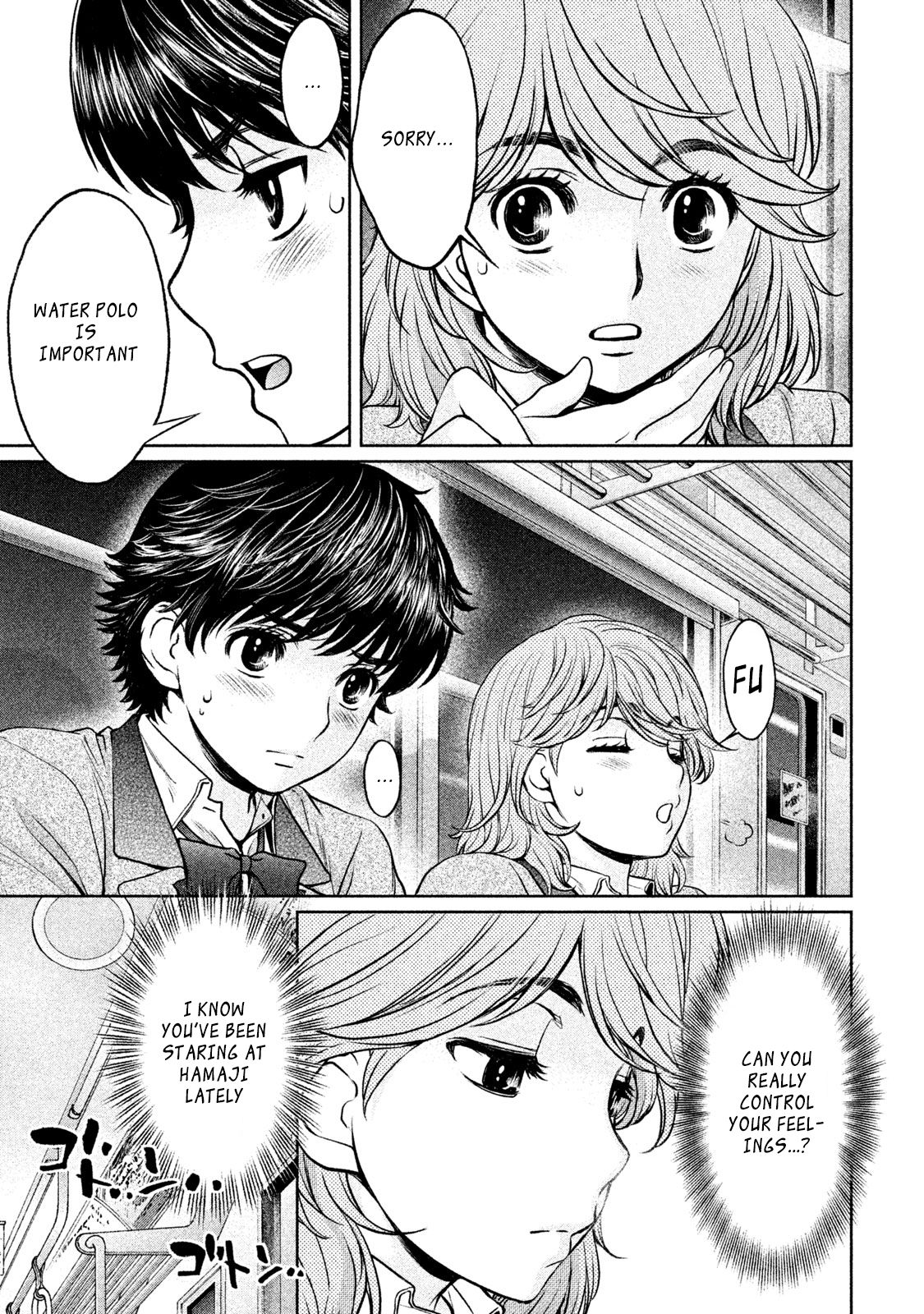 Page 14 of Chapter 173