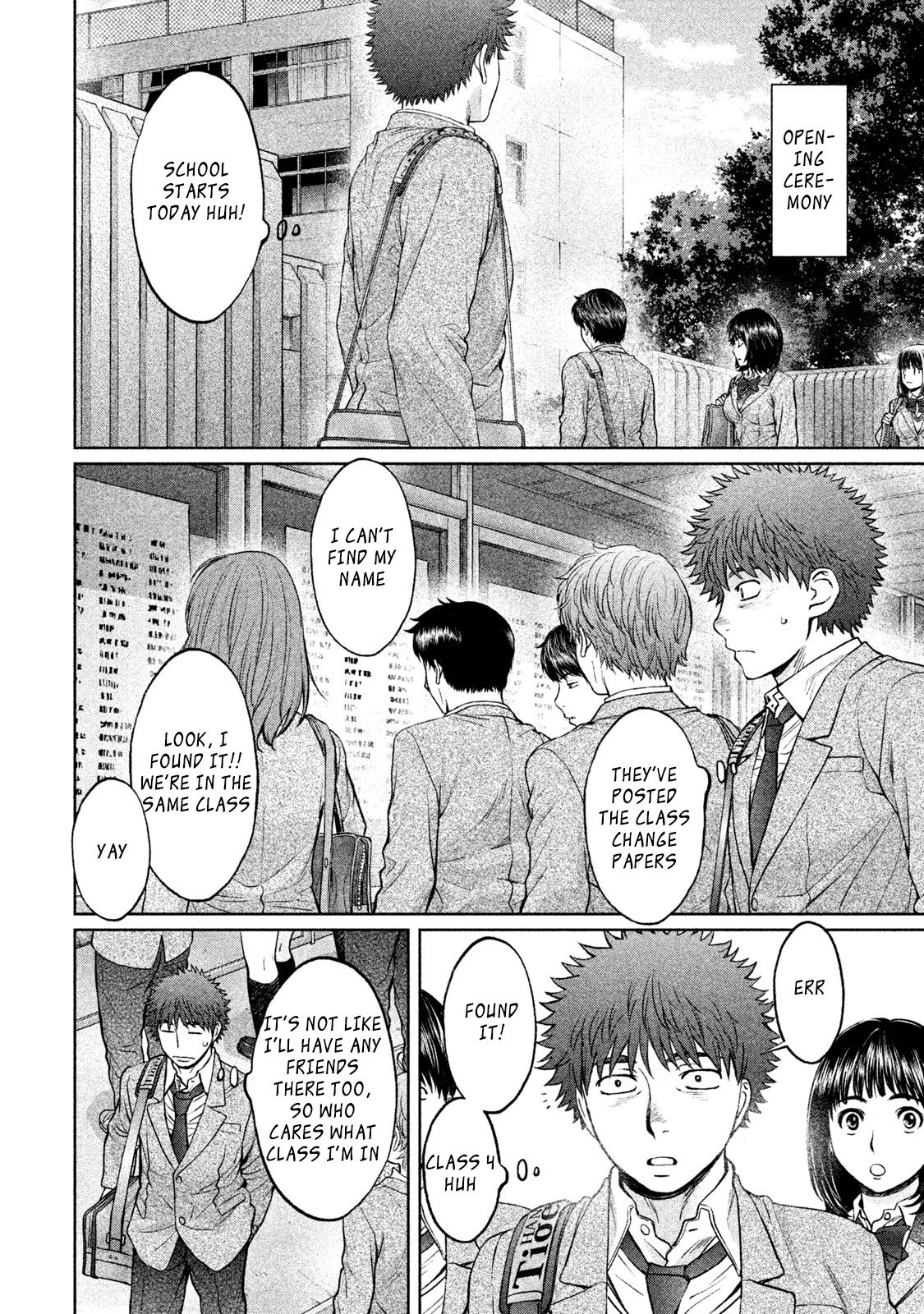 Page 15 of Chapter 173