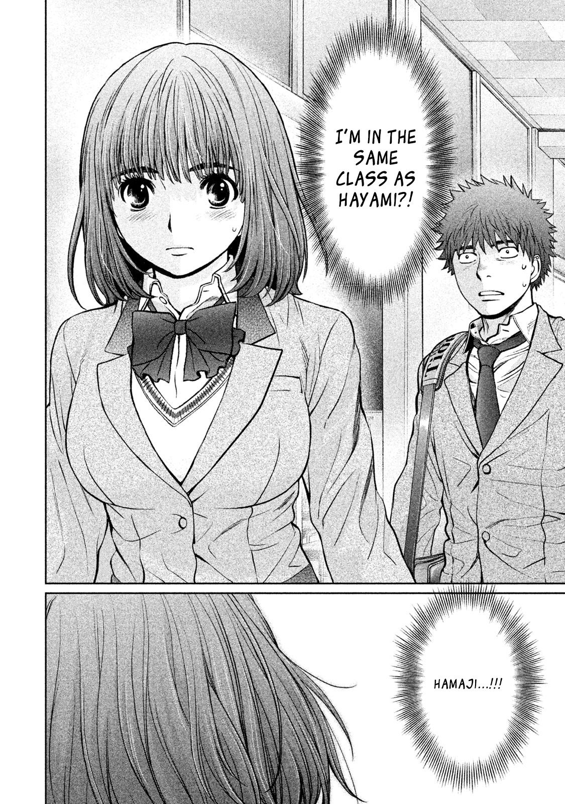 Page 3 of Chapter 174