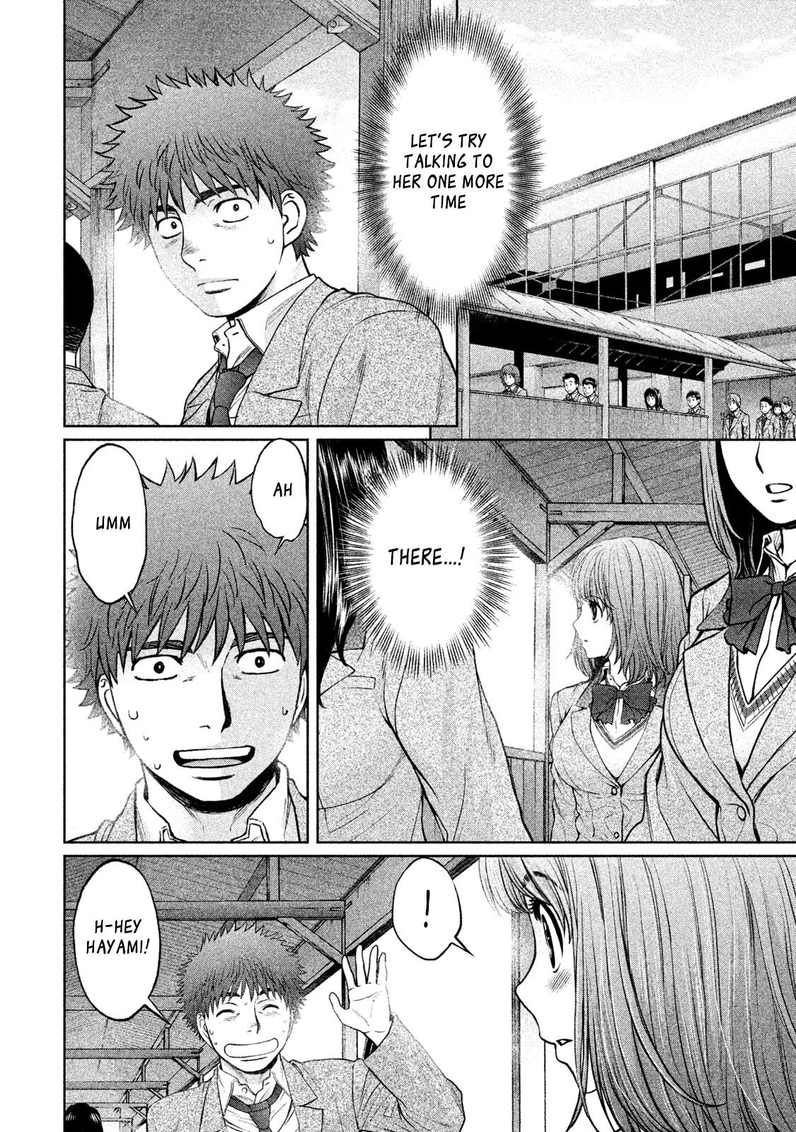 Page 7 of Chapter 174