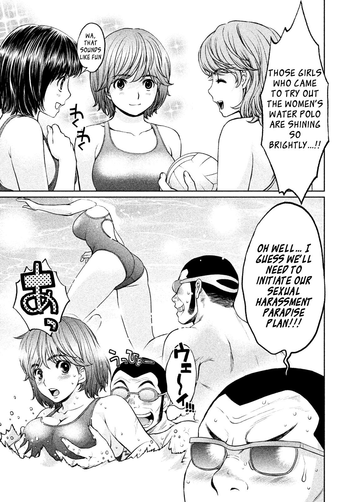 Page 10 of Chapter 174