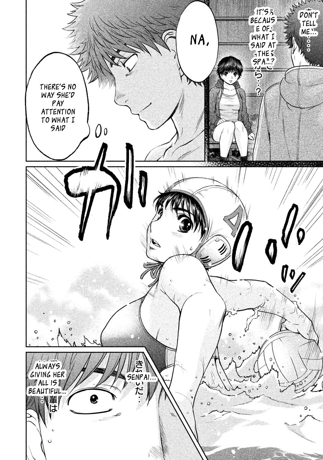 Page 13 of Chapter 174