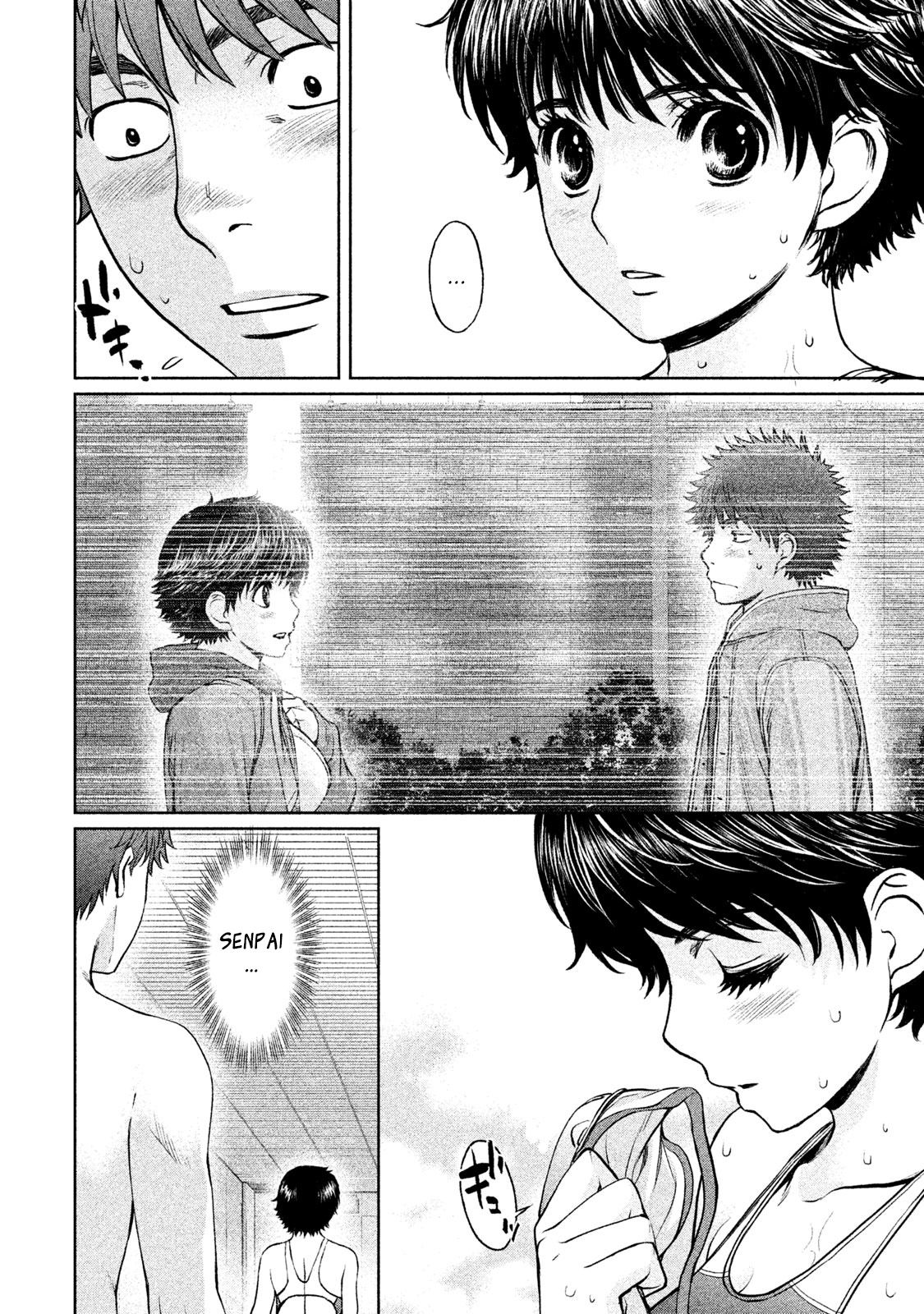 Page 15 of Chapter 174