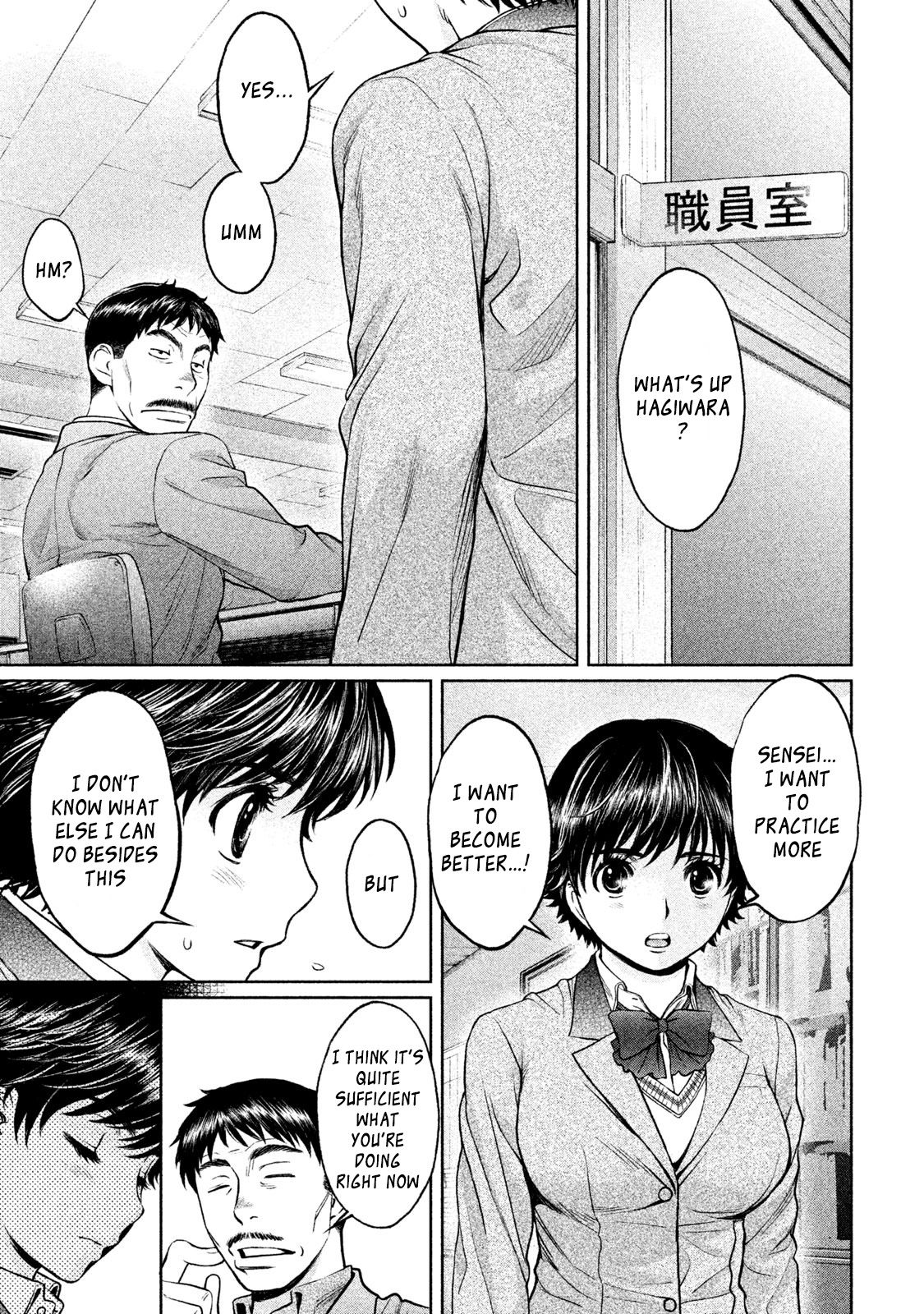 Page 16 of Chapter 174