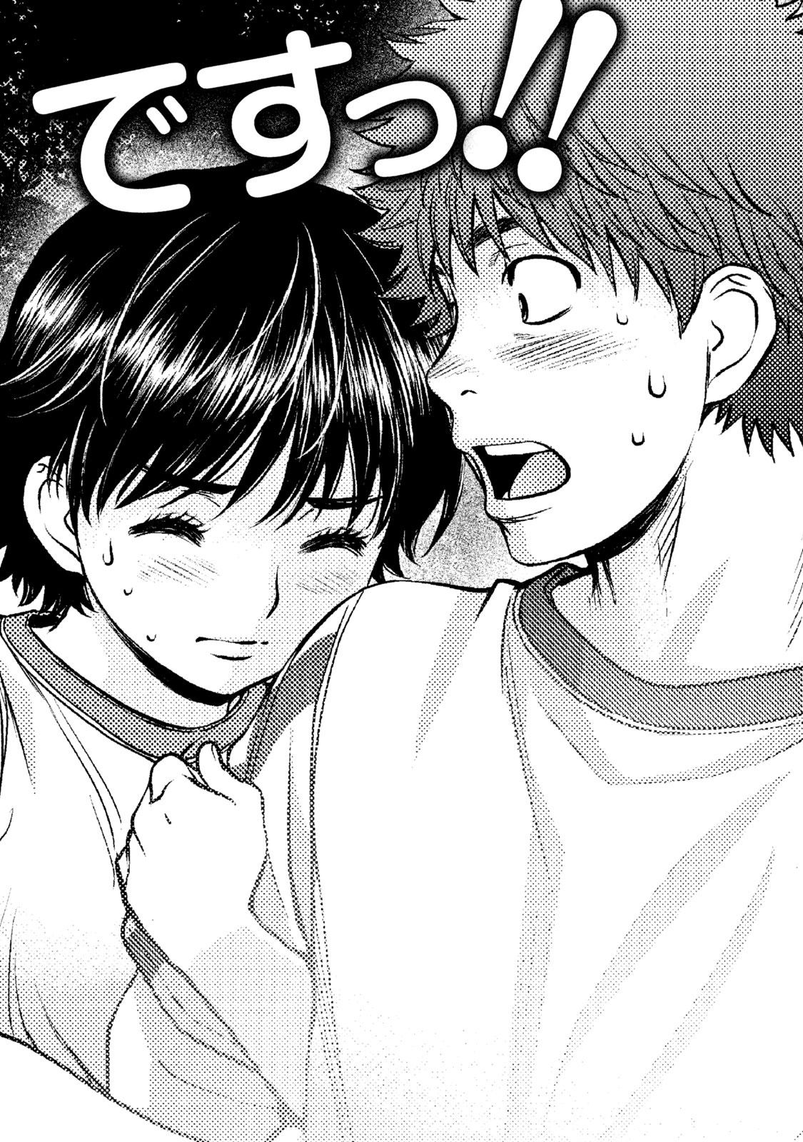 Page 19 of Chapter 174
