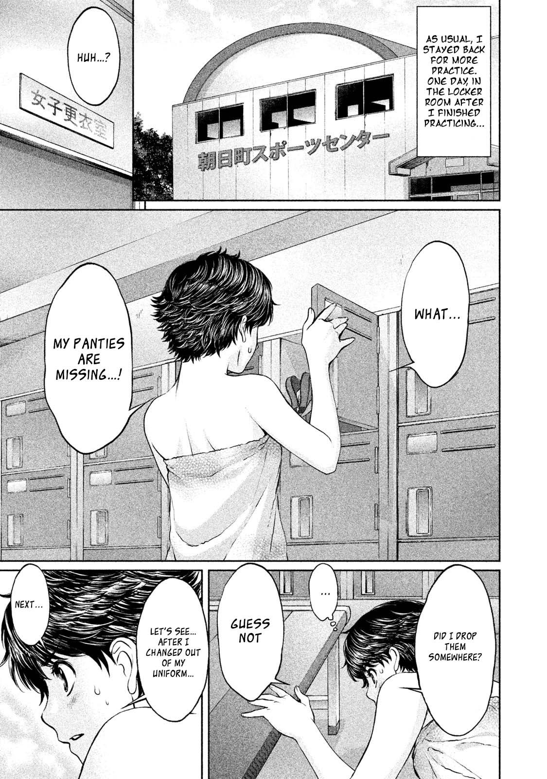 Page 5 of Chapter 174.2