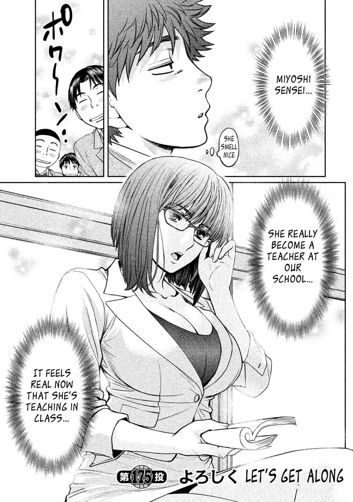 Page 5 of Chapter 175