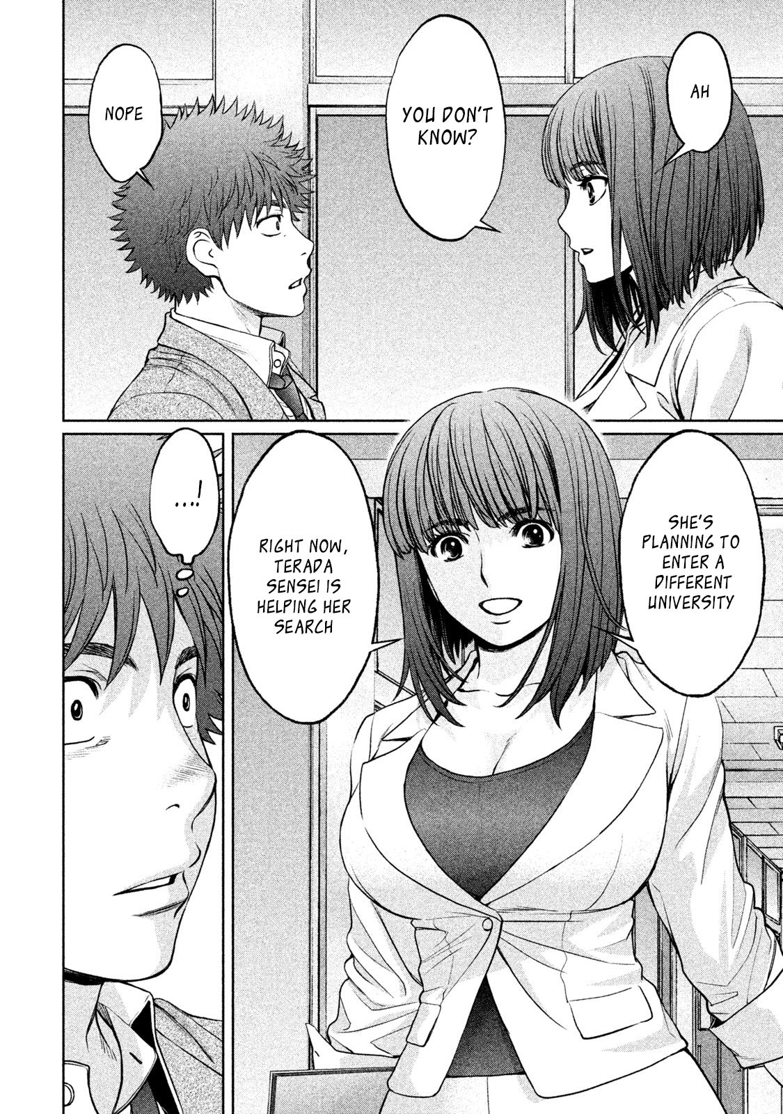 Page 8 of Chapter 175