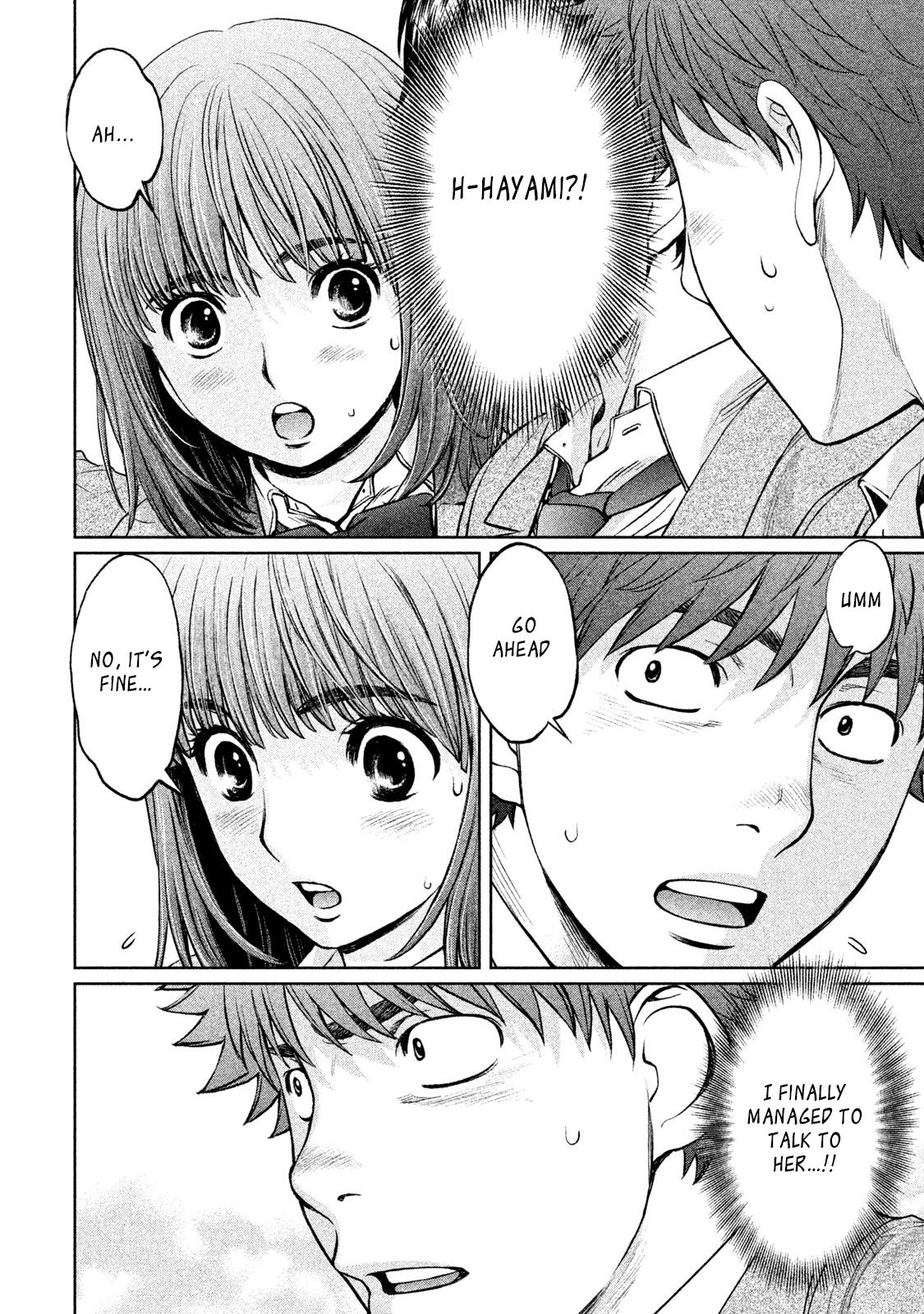 Page 14 of Chapter 175