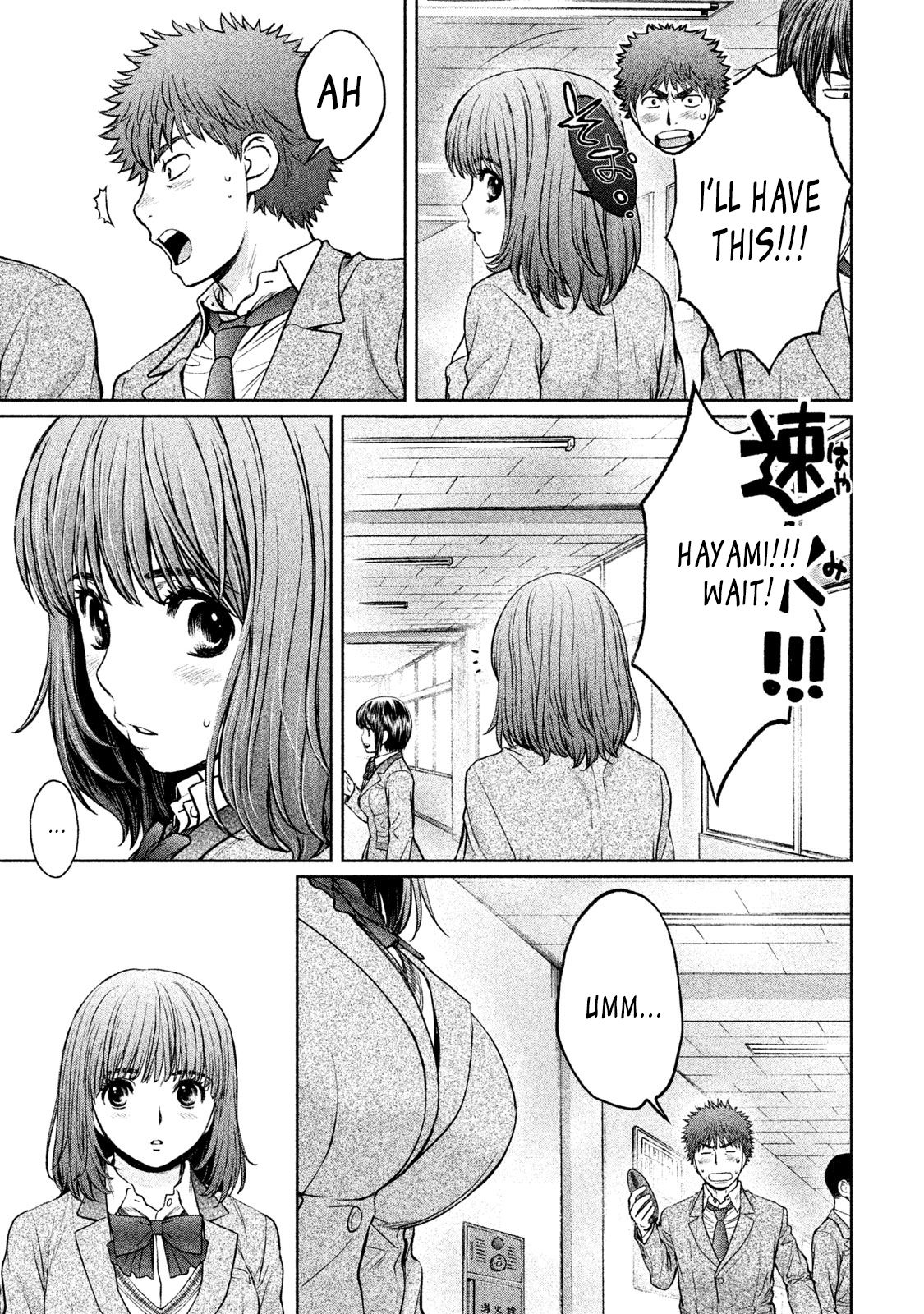 Page 15 of Chapter 175