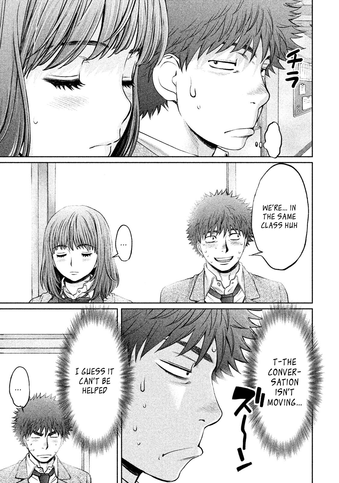 Page 17 of Chapter 175