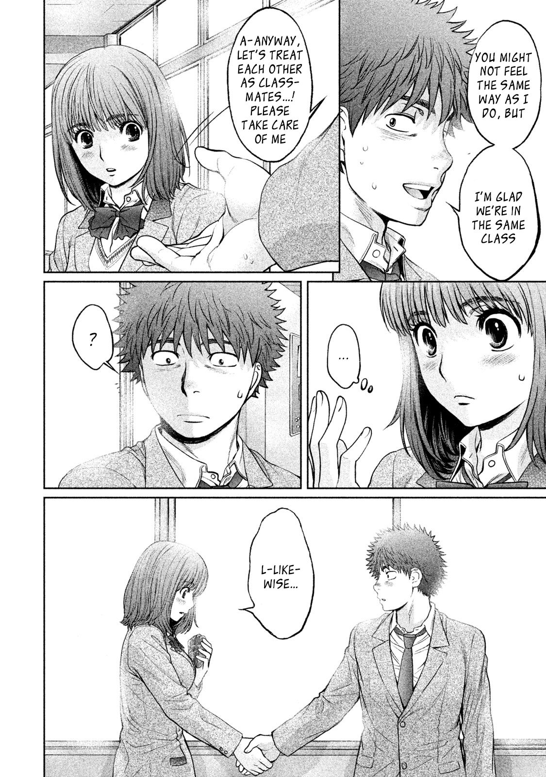 Page 18 of Chapter 175