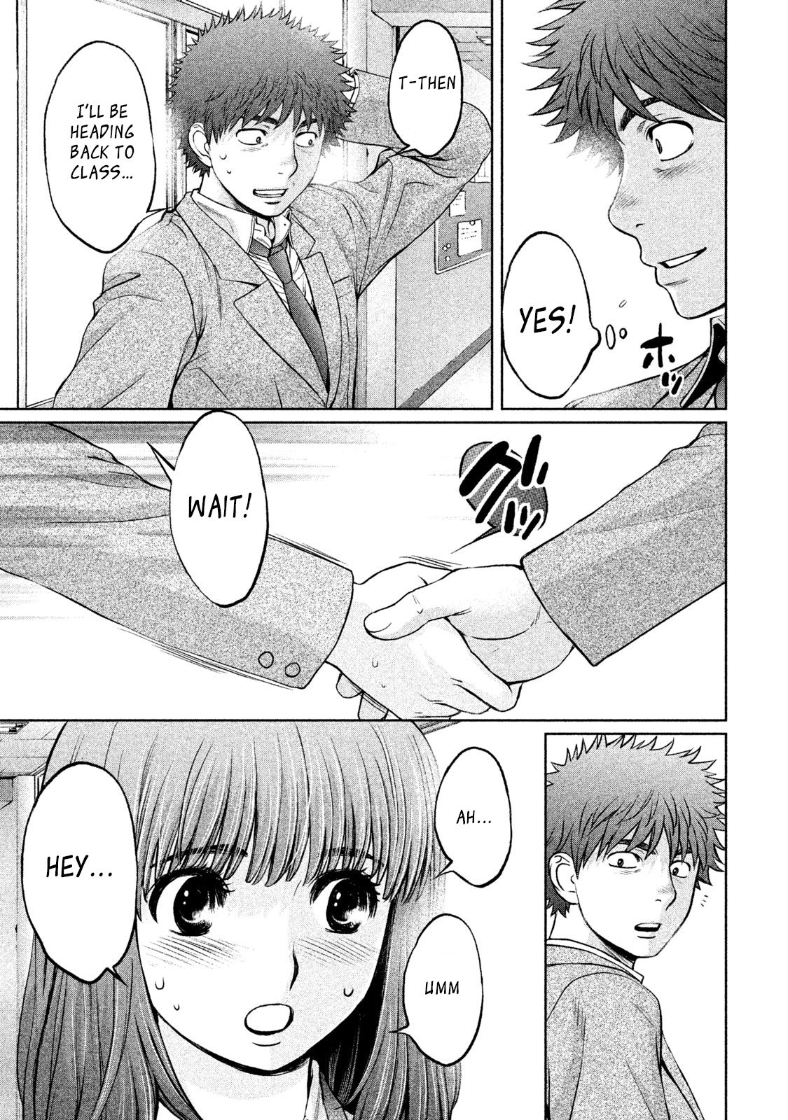 Page 19 of Chapter 175