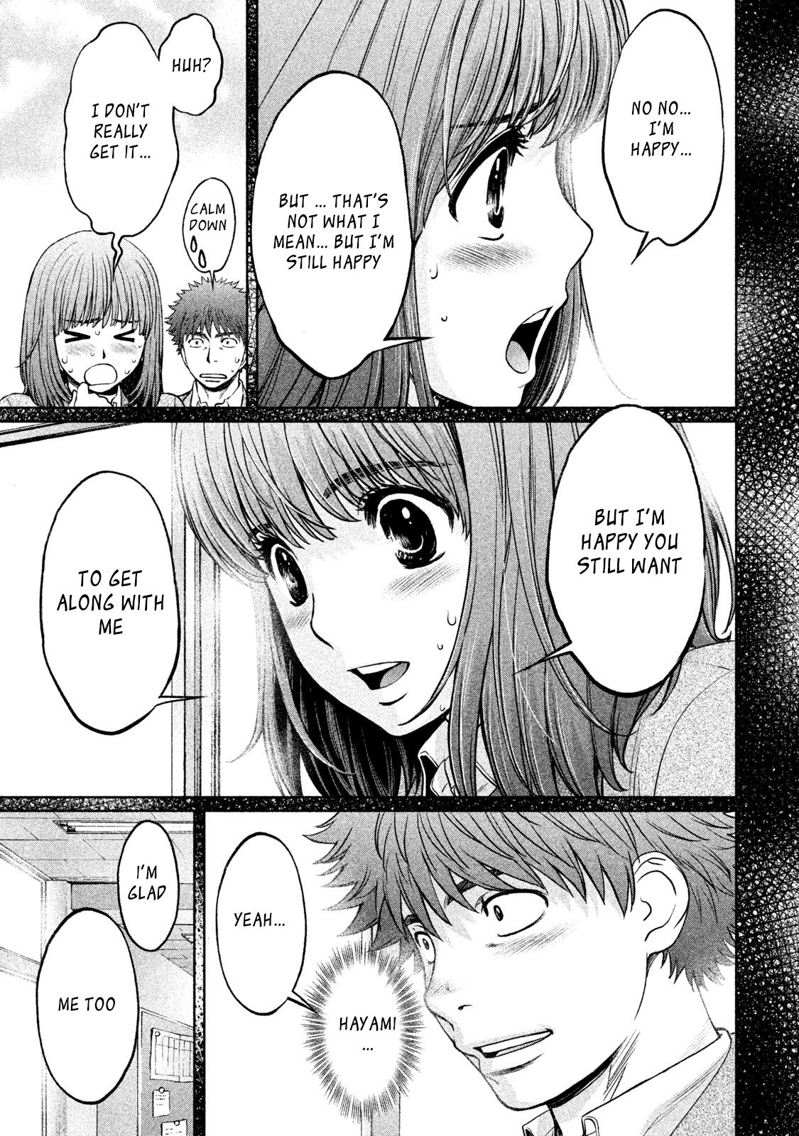 Page 3 of Chapter 176