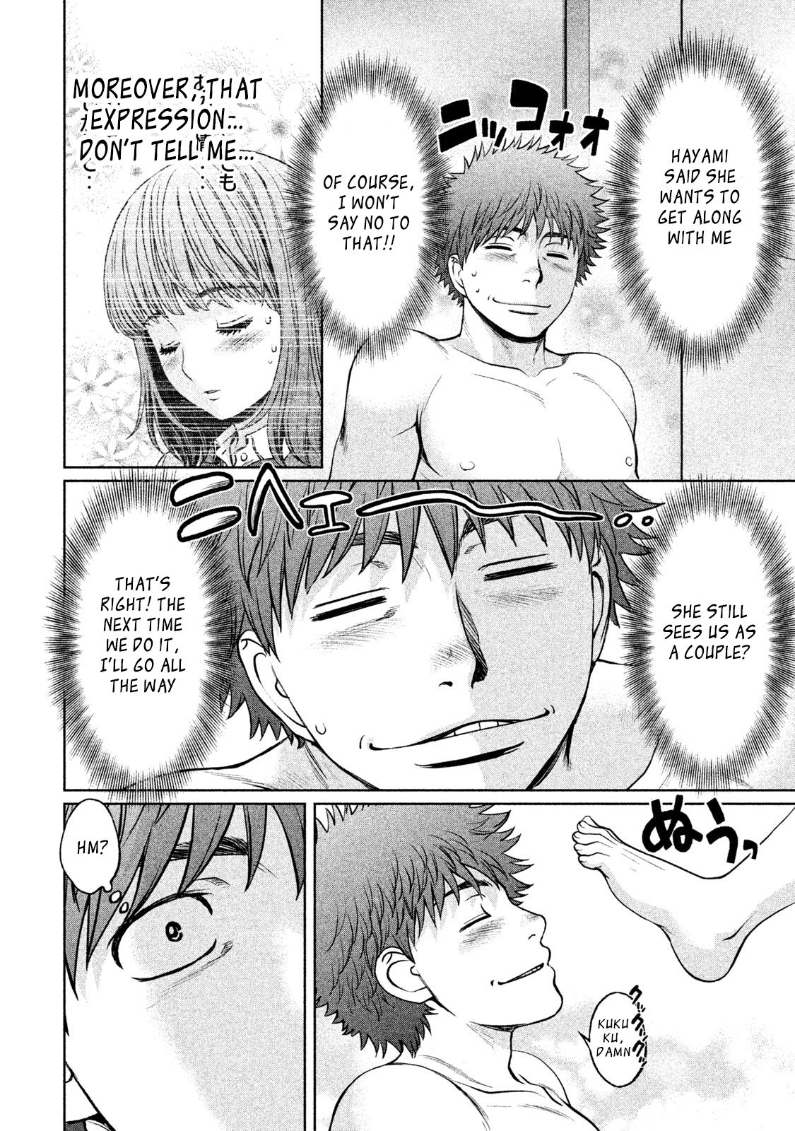 Page 4 of Chapter 176